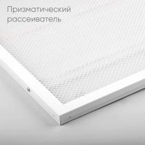 Светильник для потолка Армстронг Feron AL2115 51032 3_FE_51032.webp small