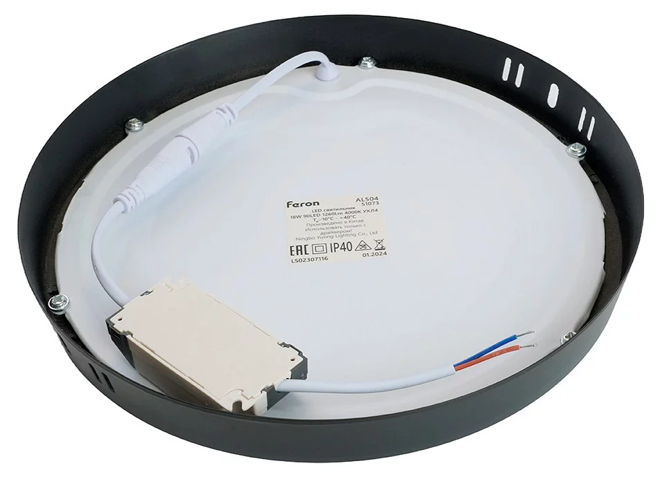 Накладной светильник Feron AL504 51075 5_FE_51075.webp big