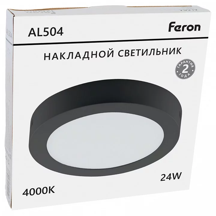 Накладной светильник Feron AL504 51075 7_FE_51075.webp big