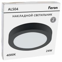 Накладной светильник Feron AL504 51075 7_FE_51075.webp small