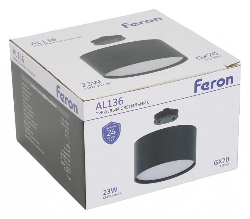 Накладной светильник Feron AL136 51127 7_FE_51127.webp big