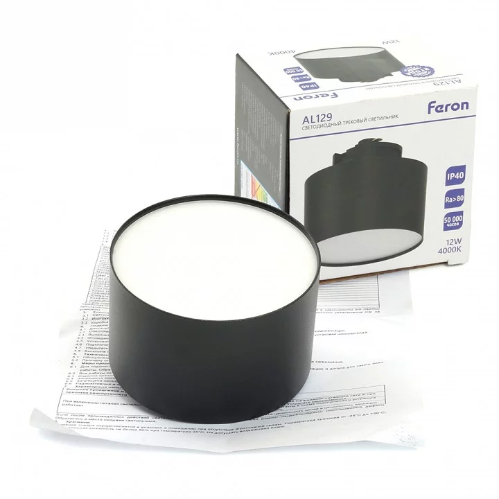 Накладной светильник Feron AL129 51158 13_FE_51158.webp big