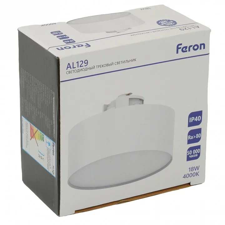 Накладной светильник Feron AL129 51159 10_FE_51159.webp big