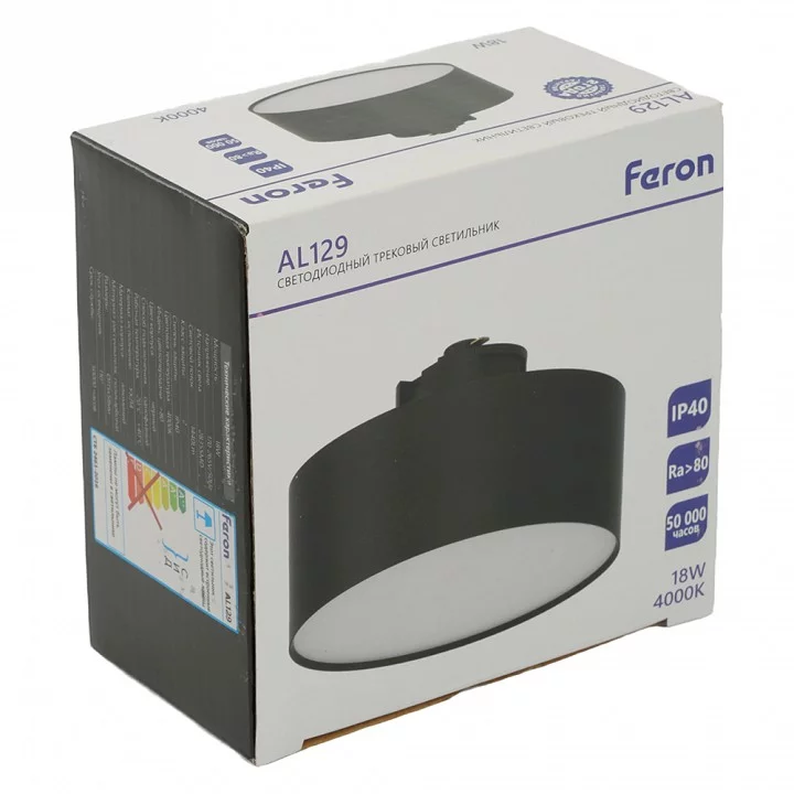 Накладной светильник Feron AL129 51160 13_FE_51160.webp big