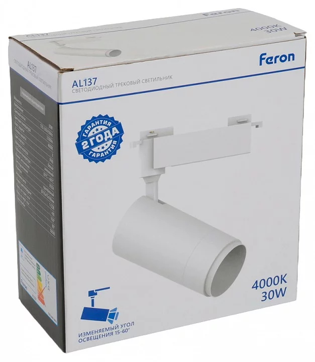 Светильник на штанге Feron AL137 51177 7_FE_51177.webp big