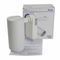 Светильник на штанге Feron AL137 51177 13_FE_51177.webp small