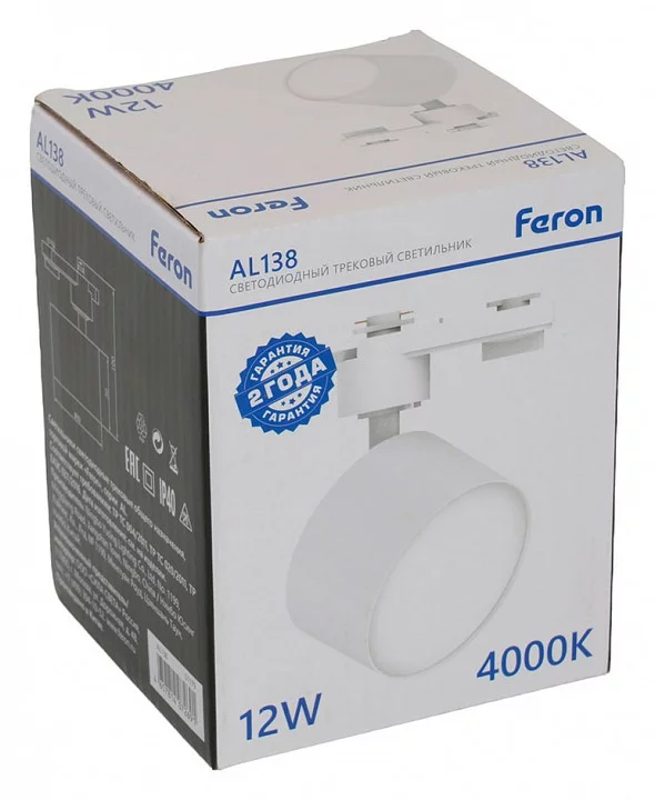 Светильник на штанге Feron AL138 51179 7_FE_51179.webp big