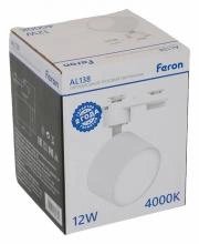 Светильник на штанге Feron AL138 51179 7_FE_51179.webp small