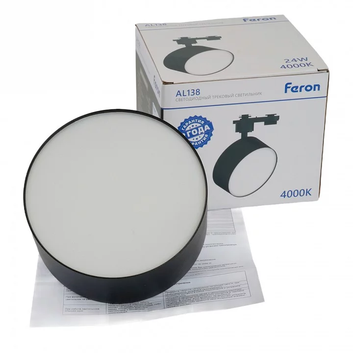 Светильник на штанге Feron AL138 51182 7_FE_51182.webp big