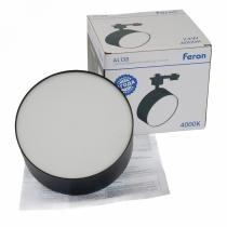 Светильник на штанге Feron AL138 51182 7_FE_51182.webp small