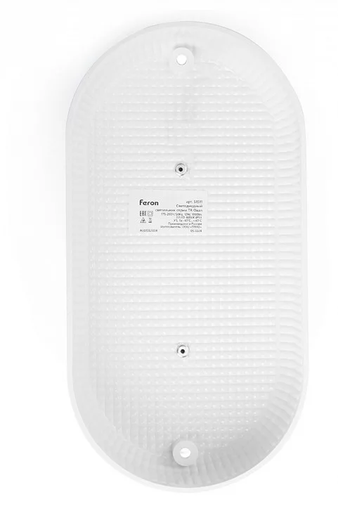 Накладной светильник Feron TR ЖКХ 51511 1_FE_51511.webp big