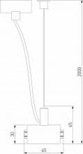 Подвес Elektrostandard Module System a066181 3_ELK_a066181.webp small