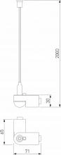 Подвес Elektrostandard Module System a066232 6_ELK_a066232.webp small