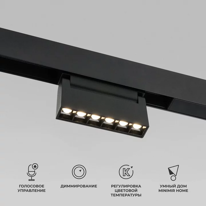 Накладной светильник Elektrostandard Slim Magnetic a066586 2_ELK_a066586.webp big