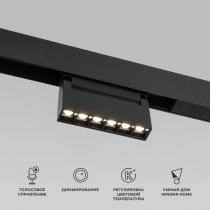 Накладной светильник Elektrostandard Slim Magnetic a066586 2_ELK_a066586.webp small
