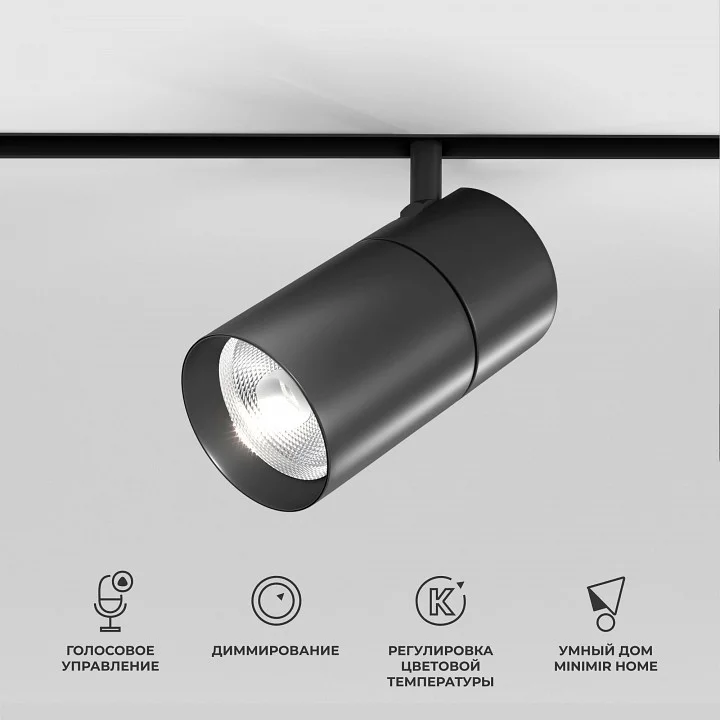 Накладной светильник Elektrostandard Slim Magnetic a066589 4_ELK_a066589.webp big
