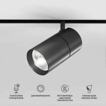 Накладной светильник Elektrostandard Slim Magnetic a066589 4_ELK_a066589.webp small