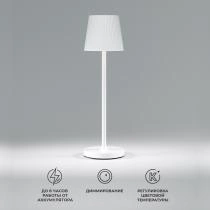Настольная лампа декоративная Elektrostandard Mist a063928 1_ELK_a063928.webp small