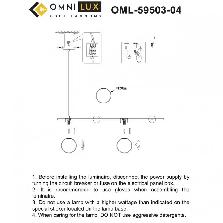 Подвесной светильник Omnilux Nembro OML-59503-04 8_OM_OML-59503-04.webp big
