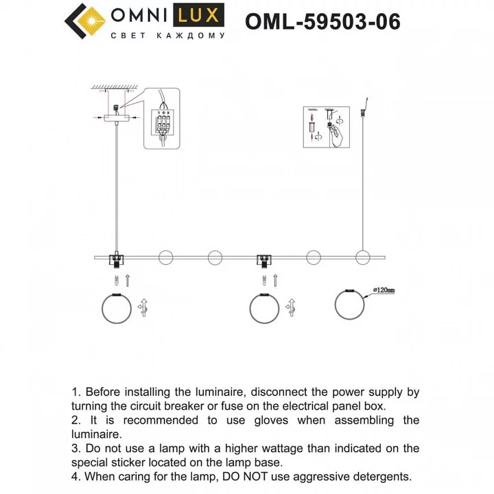 Подвесной светильник Omnilux Nembro OML-59503-06 7_OM_OML-59503-06.webp big