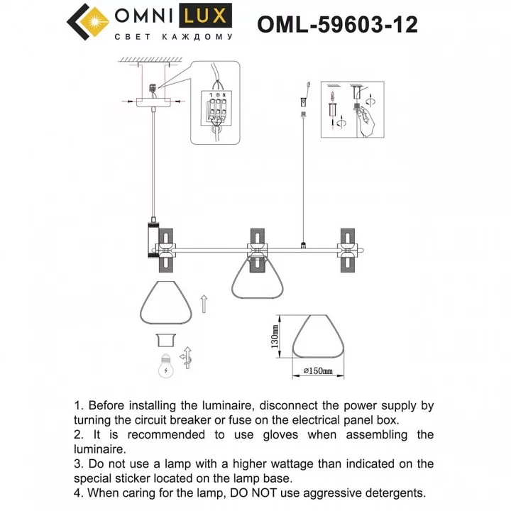 Подвесная люстра Omnilux Trevasco OML-59603-12 6_OM_OML-59603-12.webp big