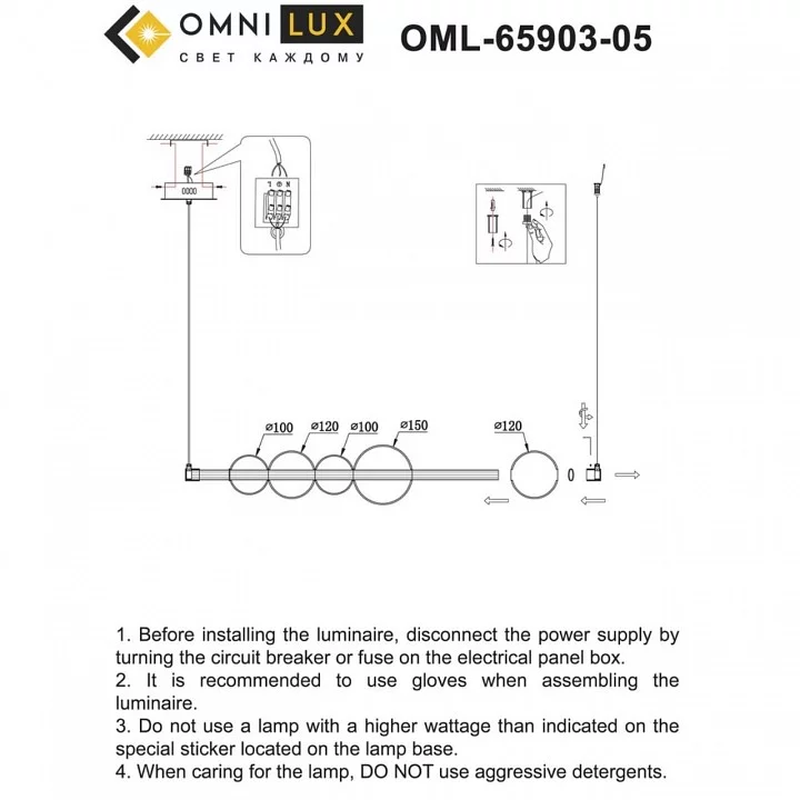 Подвесной светильник Omnilux Abbazia OML-65903-05 8_OM_OML-65903-05.webp big