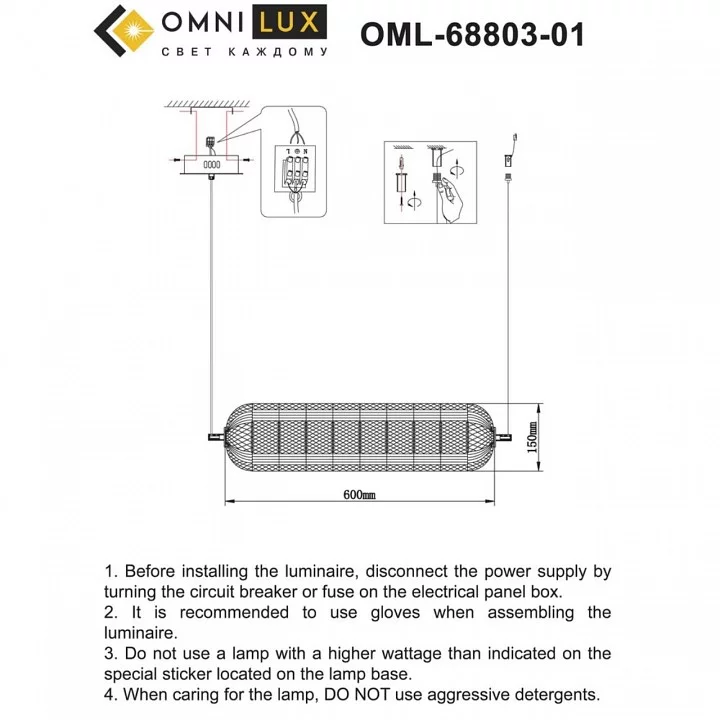 Подвесной светильник Omnilux Cedrello OML-68803-01 8_OM_OML-68803-01.webp big