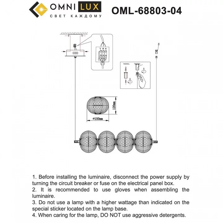 Подвесной светильник Omnilux Cedrello OML-68803-04 9_OM_OML-68803-04.webp big