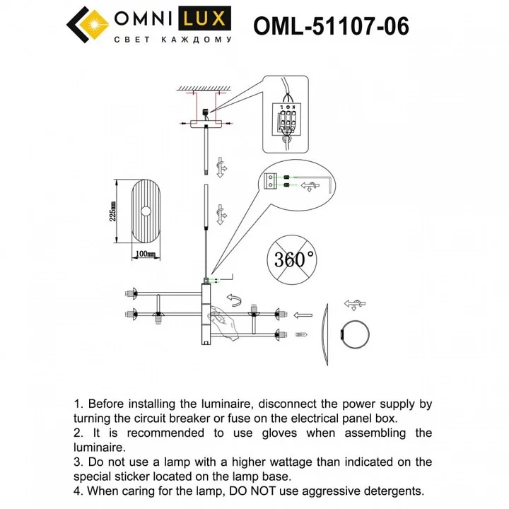 Люстра на штанге Omnilux Margno OML-51107-06 1_OM_OML-51107-06.webp big
