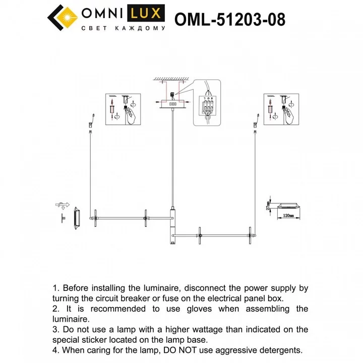 Подвесная люстра Omnilux Indovero OML-51203-08 2_OM_OML-51203-08.webp big