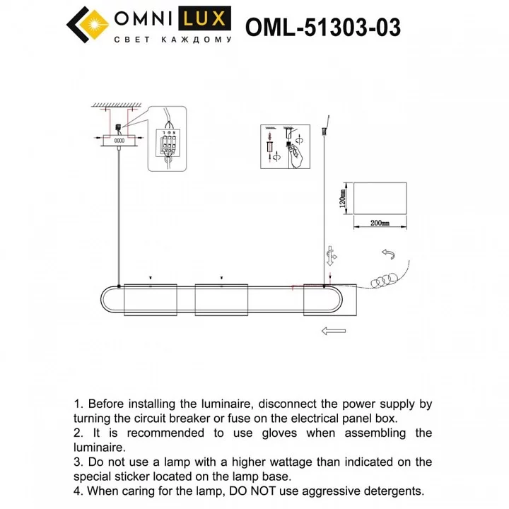 Подвесной светильник Omnilux Narro OML-51303-03 2_OM_OML-51303-03.webp big