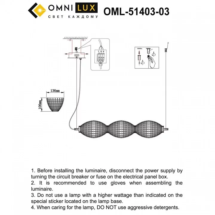 Подвесной светильник Omnilux Paglio OML-51403-03 2_OM_OML-51403-03.webp big