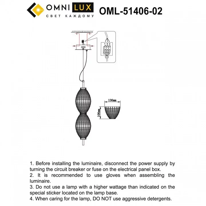Подвесной светильник Omnilux Paglio OML-51406-02 2_OM_OML-51406-02.webp big