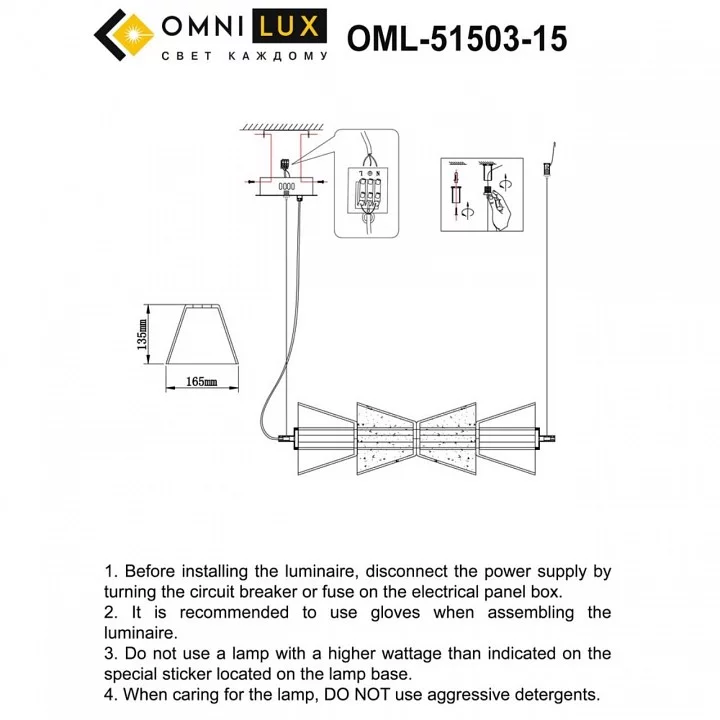 Подвесной светильник Omnilux Casargo OML-51503-15 2_OM_OML-51503-15.webp big