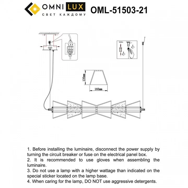 Подвесной светильник Omnilux Casargo OML-51503-21 2_OM_OML-51503-21.webp big