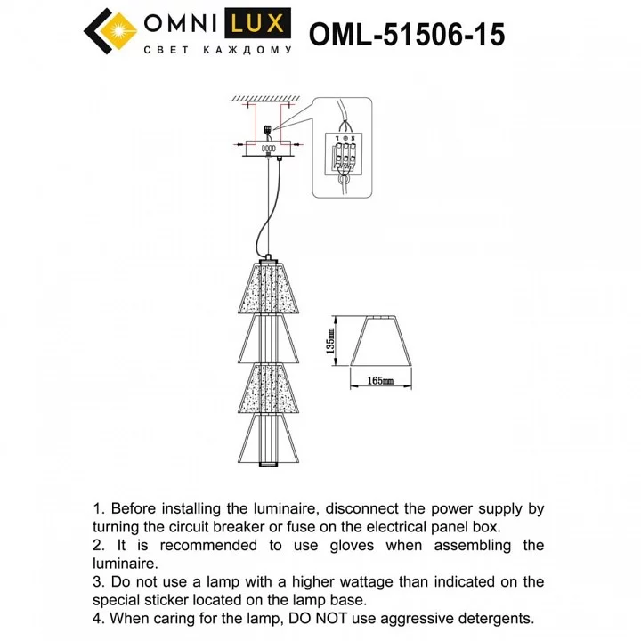 Подвесной светильник Omnilux Casargo OML-51506-15 2_OM_OML-51506-15.webp big