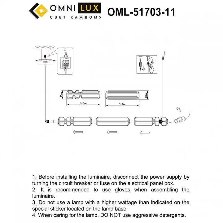 Подвесной светильник Omnilux Gavignano OML-51703-11 2_OM_OML-51703-11.webp big