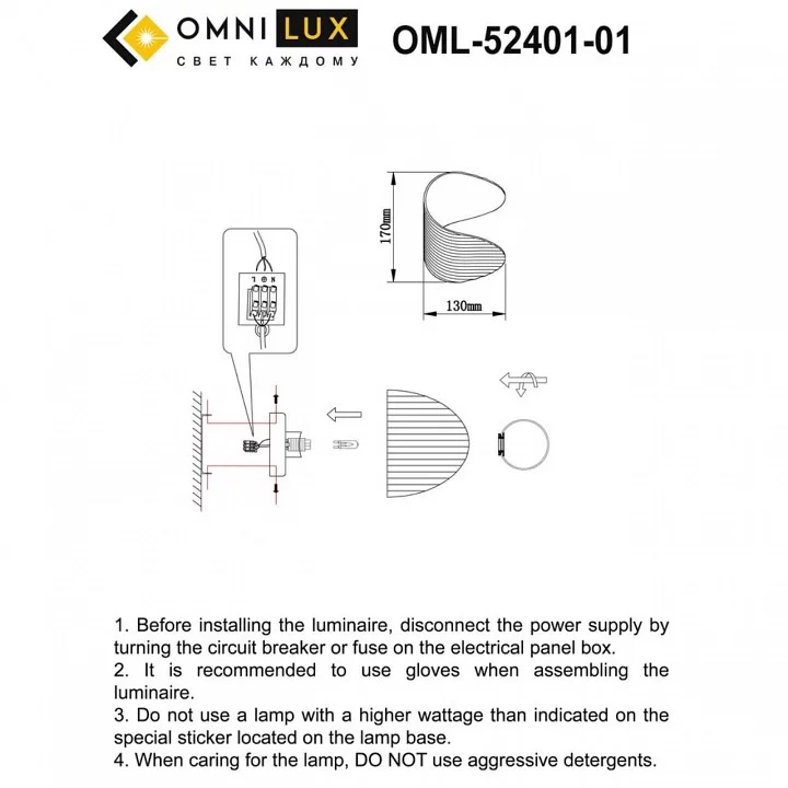 Бра Omnilux Cennina OML-52401-01 1_OM_OML-52401-01.webp big