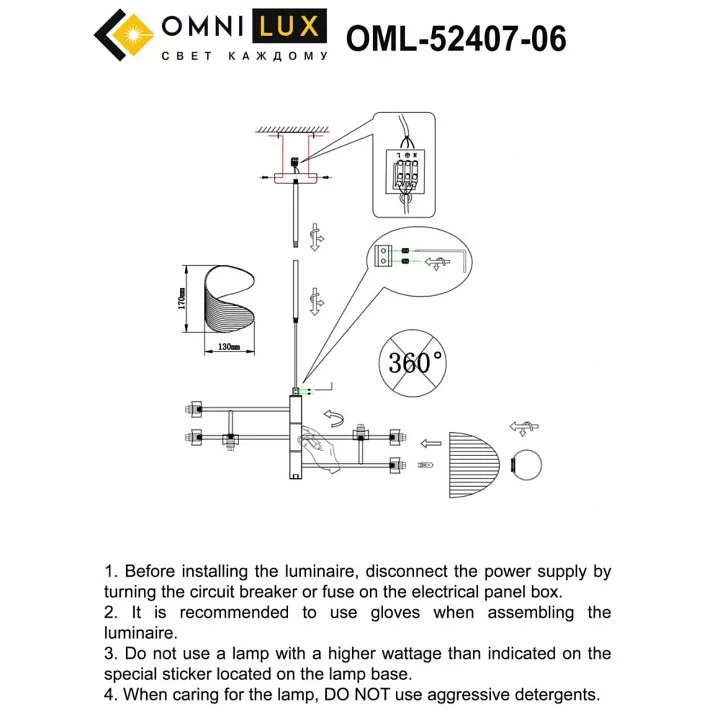 Люстра на штанге Omnilux Cennina OML-52407-06 1_OM_OML-52407-06.webp big