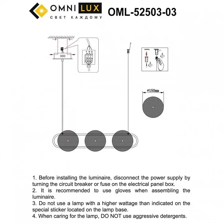 Подвесной светильник Omnilux Pancone OML-52503-03 2_OM_OML-52503-03.webp big