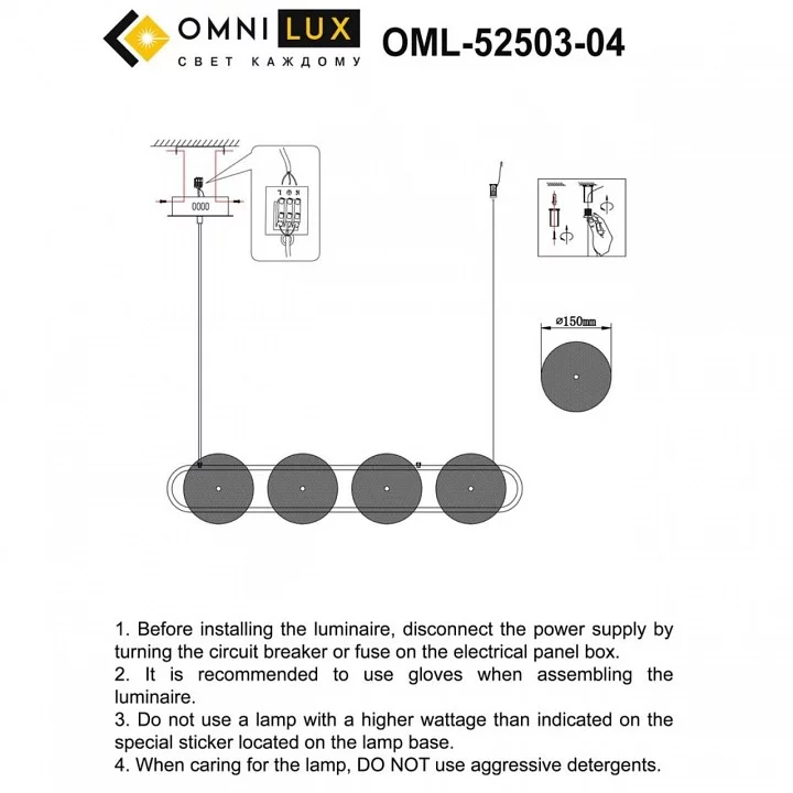 Подвесной светильник Omnilux Pancone OML-52503-04 2_OM_OML-52503-04.webp big