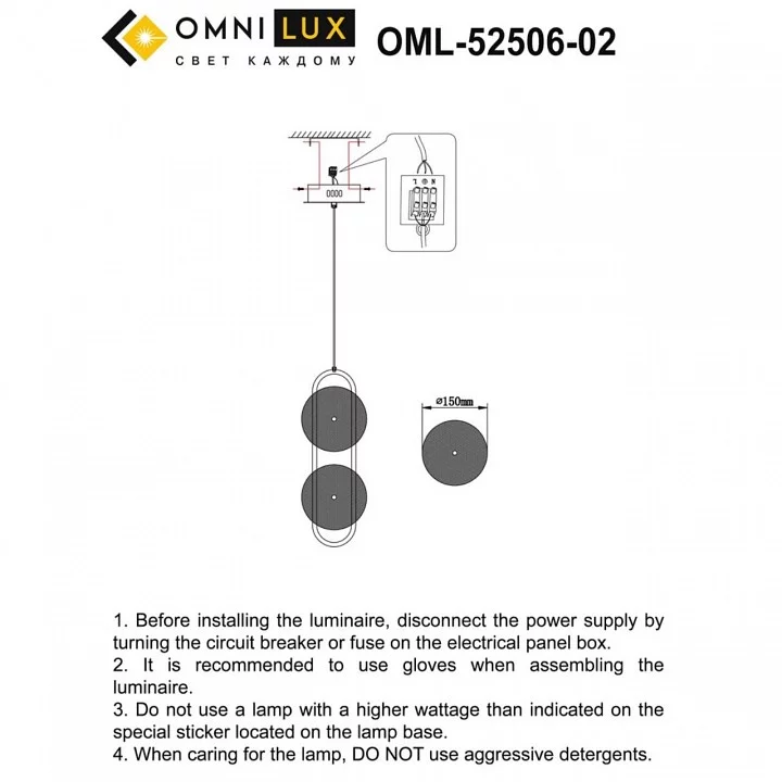 Подвесной светильник Omnilux Pancone OML-52506-02 2_OM_OML-52506-02.webp big