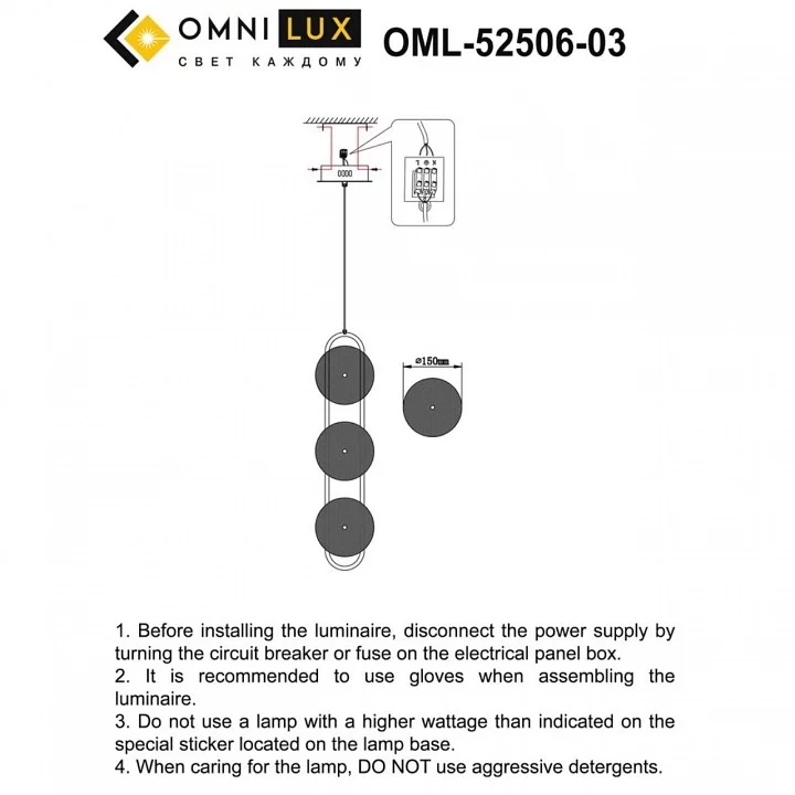 Подвесной светильник Omnilux Pancone OML-52506-03 2_OM_OML-52506-03.webp big