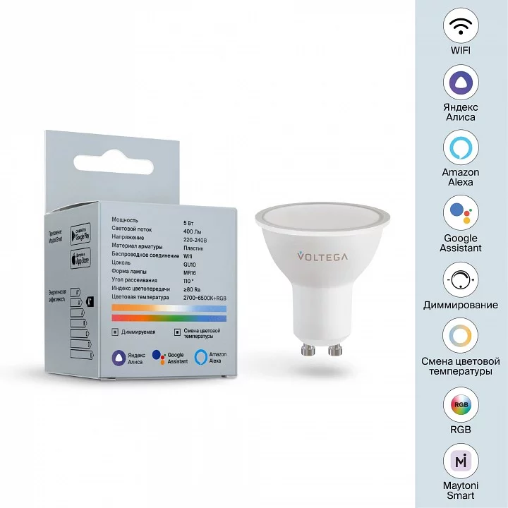 Лампа светодиодная с управлением через Wi-Fi Voltega Wi-Fi bulbs GU10 5.5Вт 2700-6500K 2426 3_VLG_2426.webp big