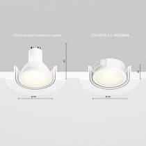 Модуль светодиодный Voltega Module LED 7195 5_VLG_7195.webp small