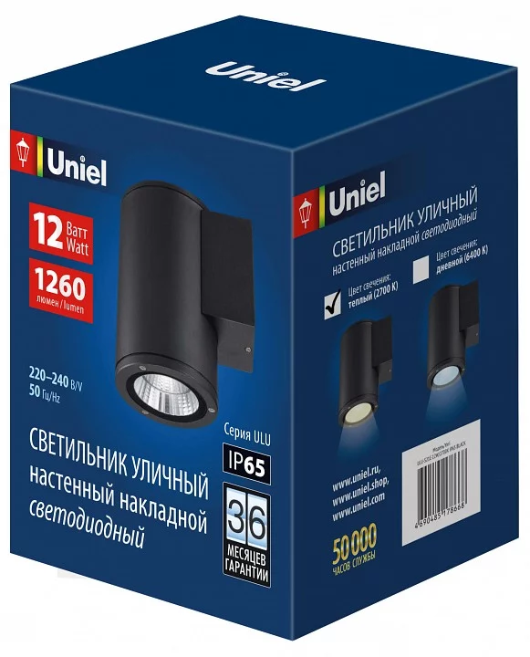 Светильник на штанге Uniel ULU-S UL-00010845 0_UL_UL-00010845.webp big