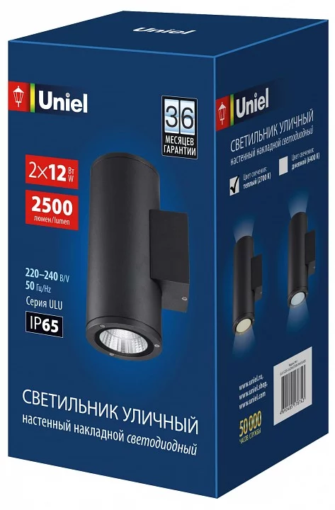 Светильник на штанге Uniel ULU-S UL-00010847 0_UL_UL-00010847.webp big