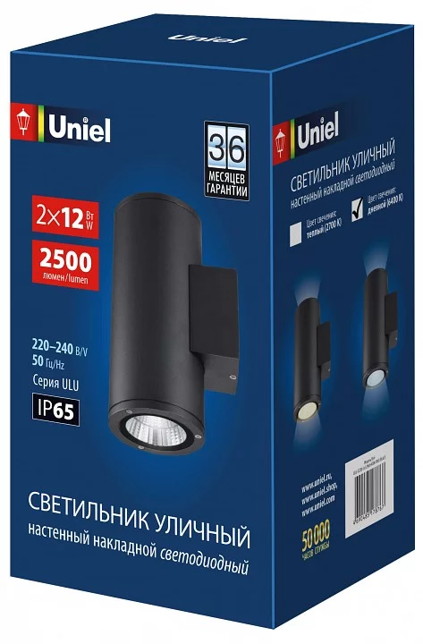 Светильник на штанге Uniel ULU-S UL-00010848 0_UL_UL-00010848.webp big