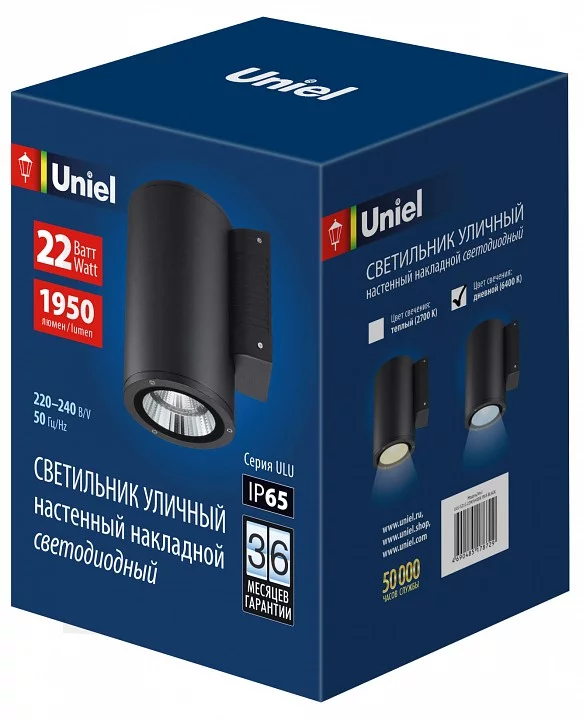 Светильник на штанге Uniel ULU-S UL-00010850 0_UL_UL-00010850.webp big