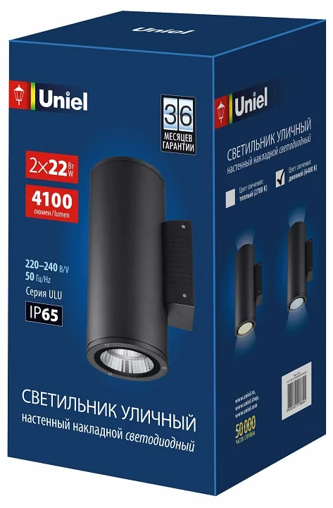 Светильник на штанге Uniel ULU-S UL-00010852 0_UL_UL-00010852.webp big